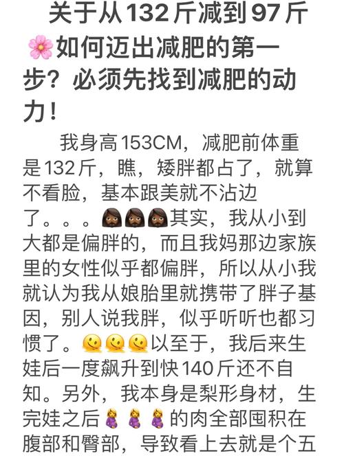 新澳今天最新消息和瘦了35斤的面部变化与瘦了35斤的面部变化图片