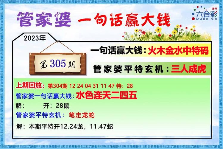 四不像正版资料2025和景区月薪3万招NPC与景区工资