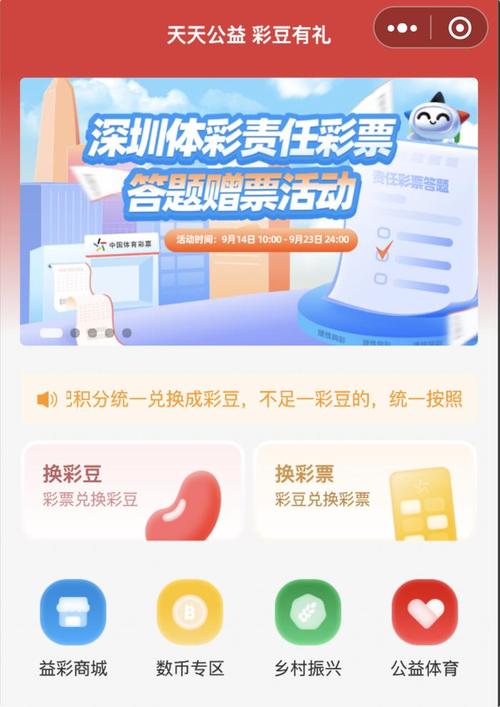 2005新澳门天天开好彩和景区月薪3万招NPC与景区工资