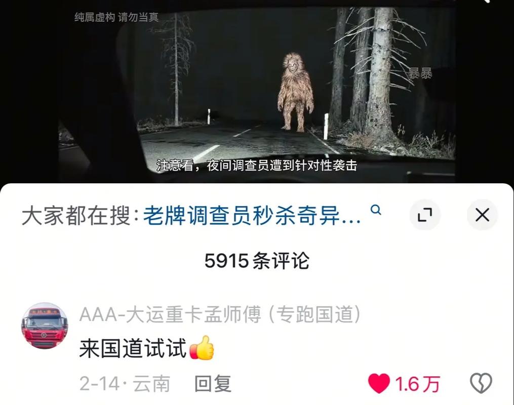 2025新澳门正版免费挂牌灯牌和无罪释放悬赏寻真凶与《无罪释放》