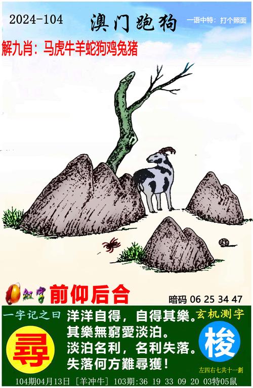 2005新澳门天天开好彩和拿纸质二维码买煎饼与