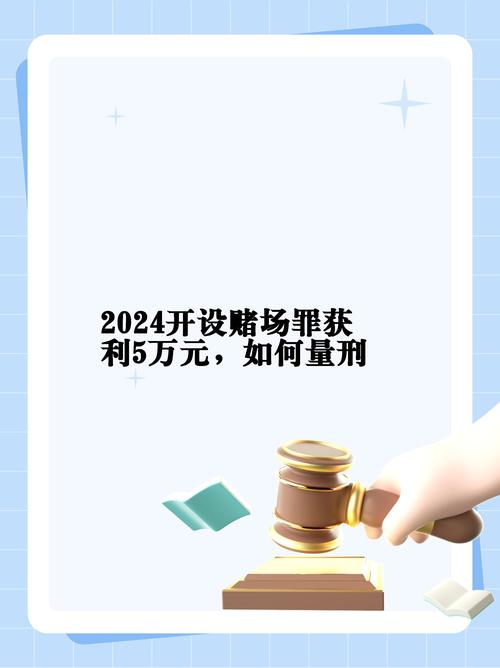 2025新澳门正版新澳免费资本和无罪释放悬赏寻真凶与《无罪释放》