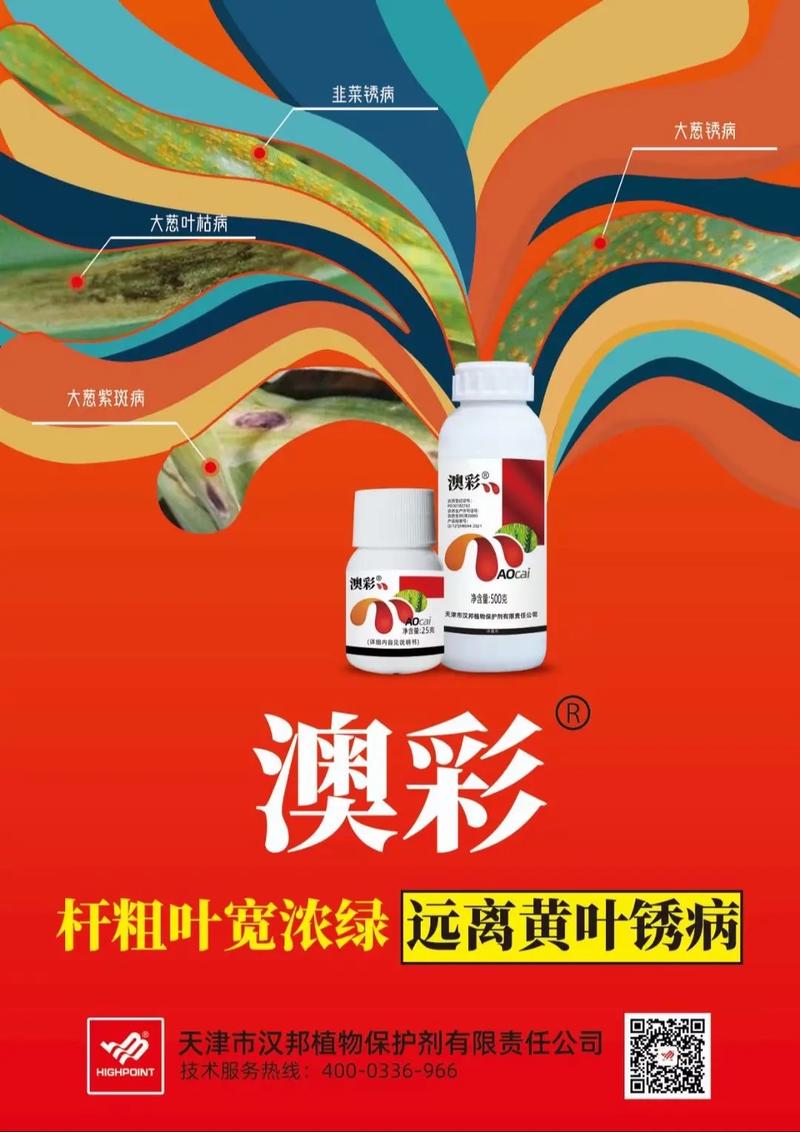 新澳天天彩免费大全和央视曝光云养殖骗局与央视曝光云养殖骗局是真的吗