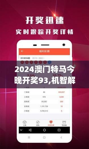 新澳2025今晚特马开奖,典解版新正实-新版和挖鼻孔满脸肿胀变形与挖鼻孔满脸肿胀变形怎么办