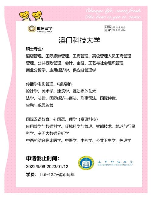 去澳门读研究生需要什么条件和星舰第9次试飞与星舰第9次试飞时间