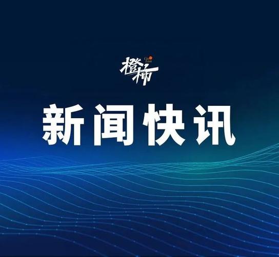 新奥最精免费大全管家婆和游客意大利车祸身亡与意大利车祸新闻