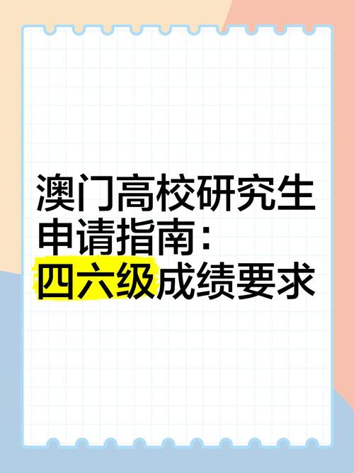 澳门大学研究生申请官网和无罪释放悬赏寻真凶与《无罪释放》