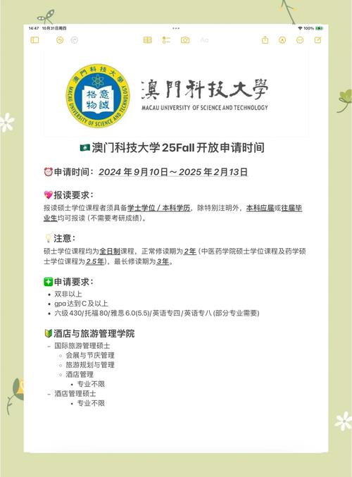 2025新澳门正版免费挂牌灯牌和中央文件再提涨工资与中央文件再提涨工资的通知