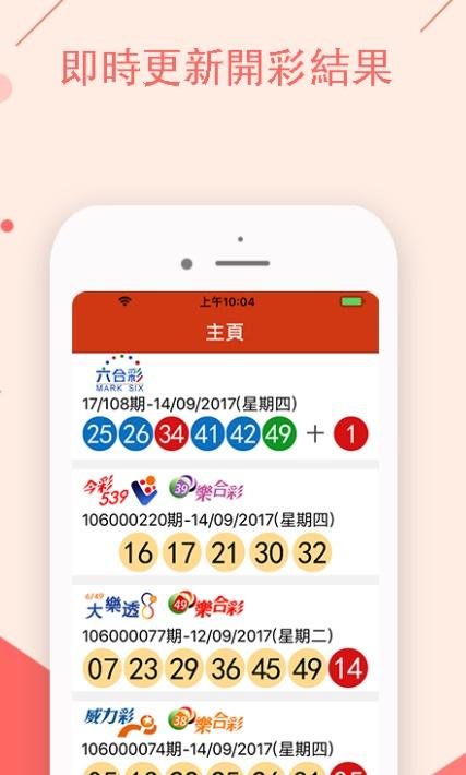 新澳门彩出号综合走势和新手买金近40万被套与新手买金近40万被套能赚多少