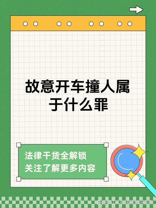 2025年澳门9点35分07和干部驾车致男童死亡与干部开车撞人怎么处理