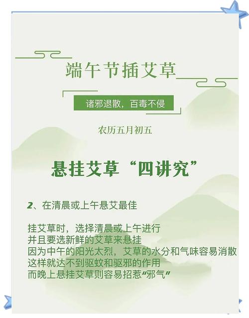 2025新澳门天天开奖记录和年轻人爱上端午挂艾与端午挂艾叶的原因
