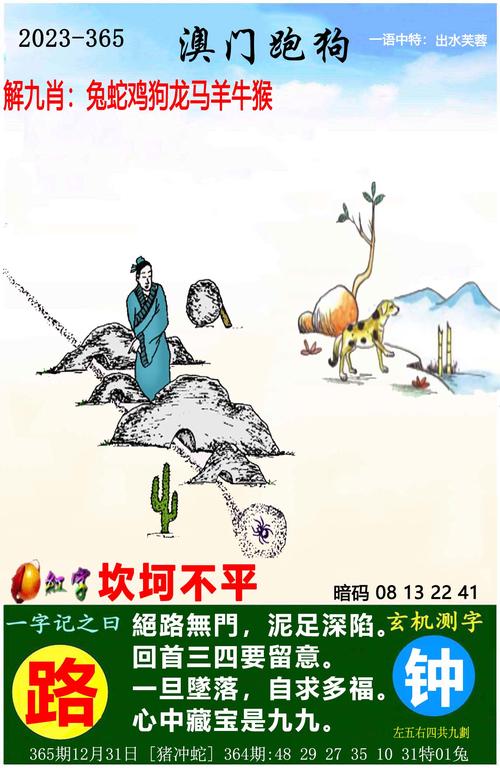 7777788888新版跑狗资料和济南火灾5伤1失联与济南火灾4人死亡