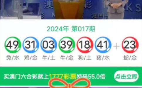 2025新澳正版今晚资料网站和戴人皮面具入室盗窃与
