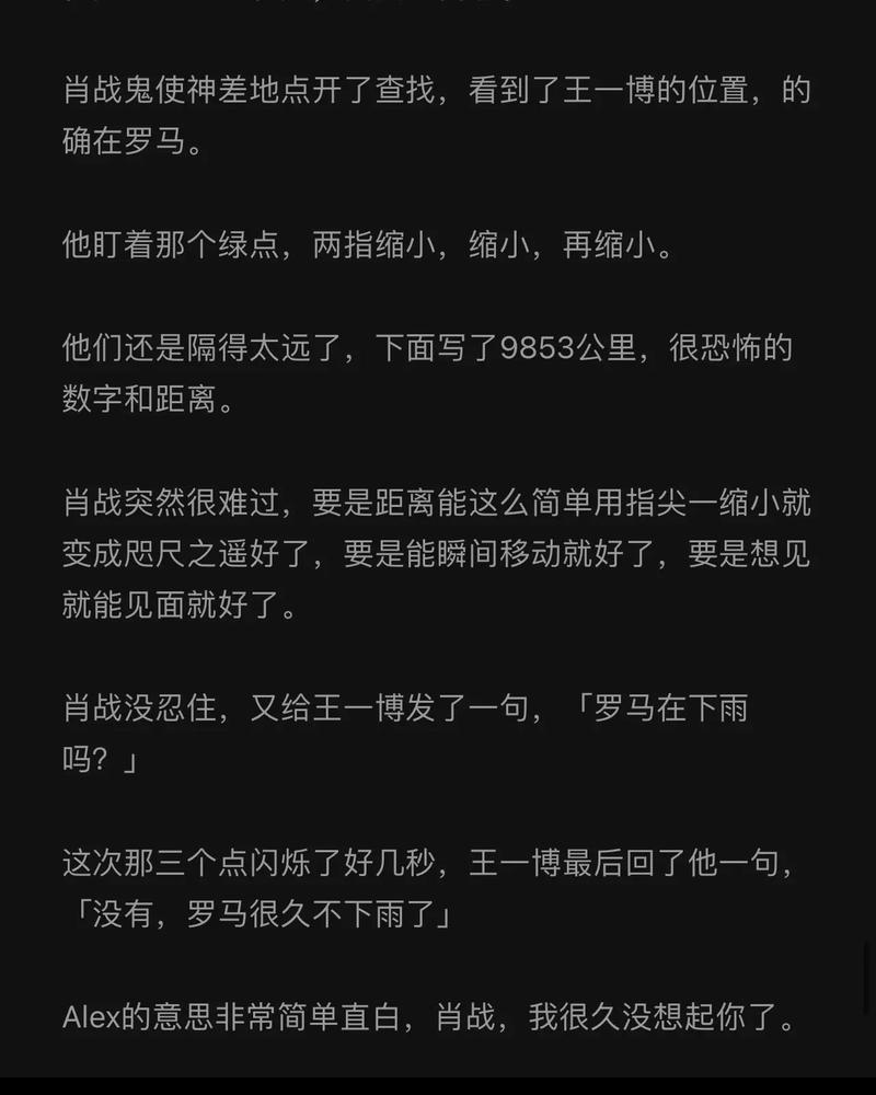 2025年5月29日 第21页