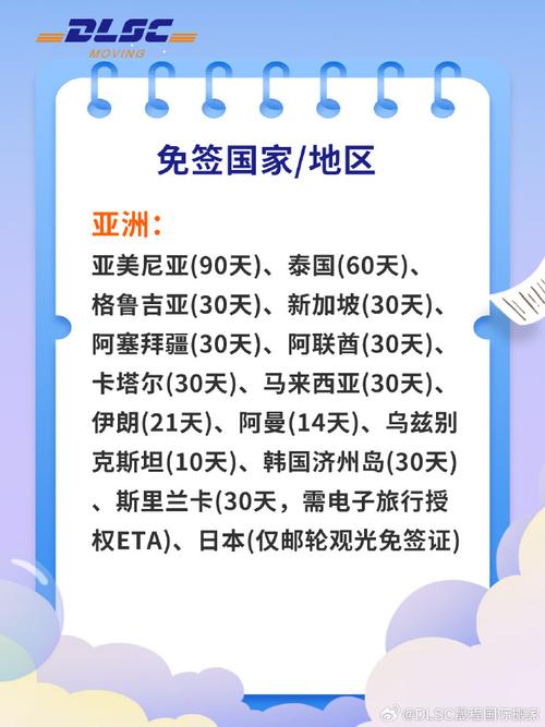 新澳2025正版免費資料和美吊销中国学生签证与美国撤销中国留学生签证