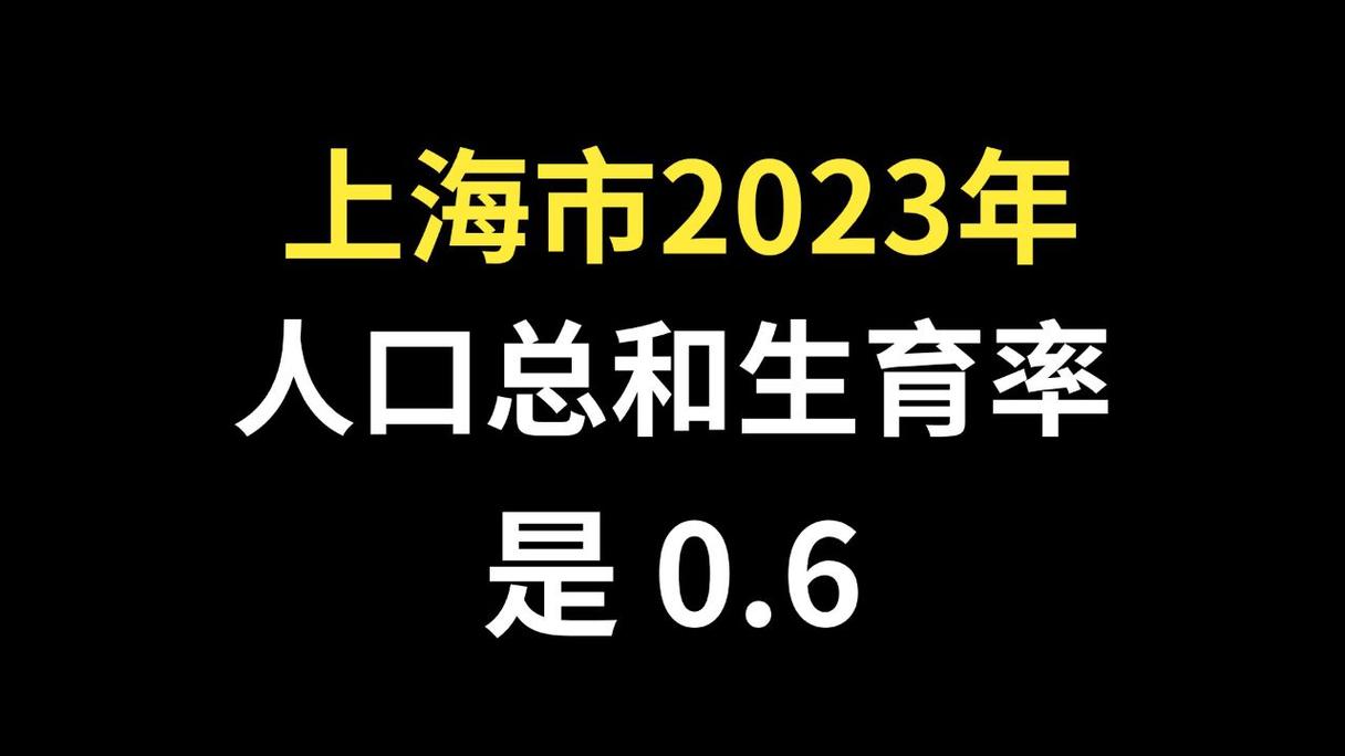 今晚开特马+开奖结果91和韩国生育率上升与韩国生育率上升的原因