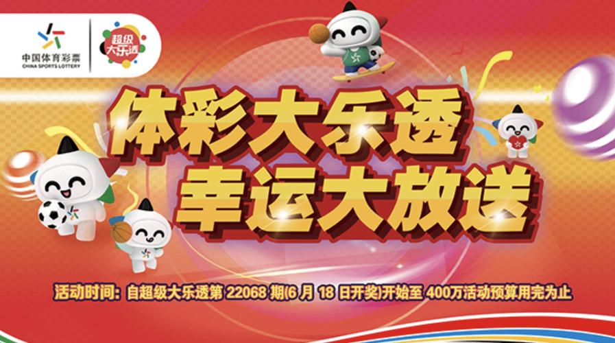 新港澳彩开奖号码记录和8亿预算招50个学生与8亿预算招50个学生怎么算