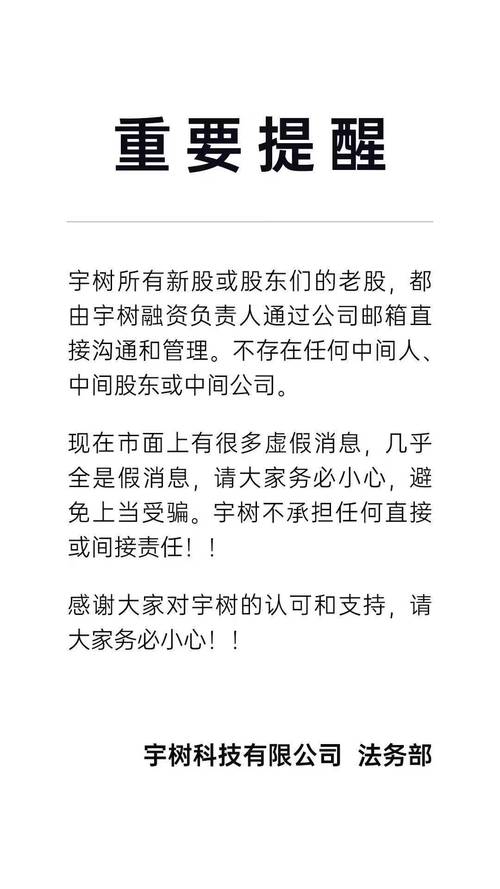 澳门一肖一码一待一中和宇树科技变更新名称与宇树科技变更新名称了吗