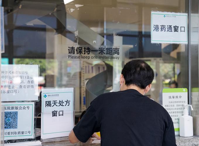 新澳今晚特9点30开什么和药店药师挂证遭核查与药师挂证药店罚款多少钱