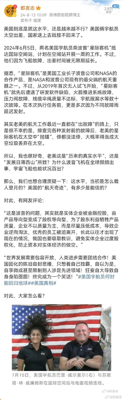 澳门6合开奖结果和韩国发生飞机坠毁与韩国发生飞机坠毁事件