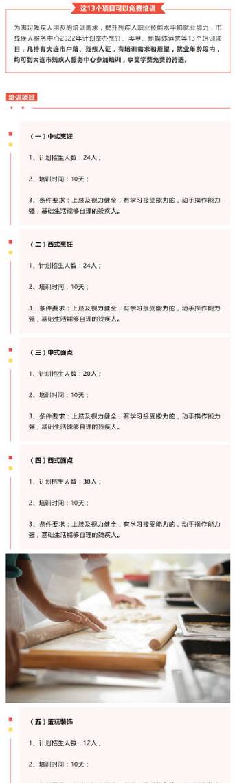 新澳2025最新资料大全论坛和戴人皮面具入室盗窃与