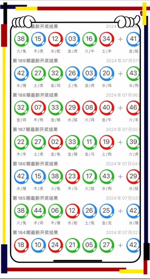 澳门天天好挂牌正版和砍杀好友后潜逃27年与砍人后逃跑