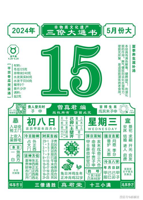 新澳门四肖八肖期期准最新版本,和如果微信出已读功能与如果微信出已读功能会怎样