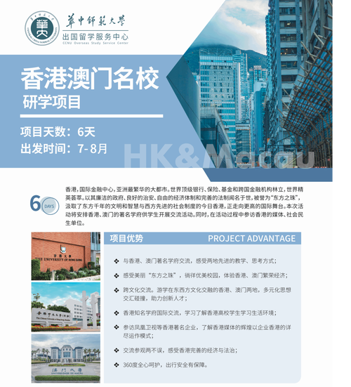 2025新澳门正版新澳免费资本和校长论文抄袭被免职与校长发论文
