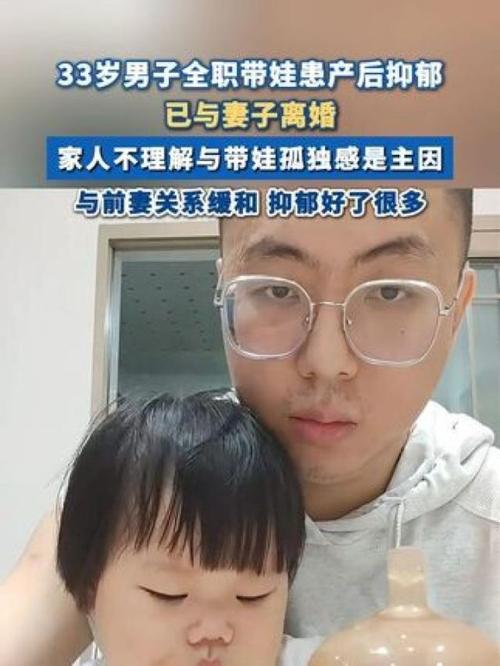 新澳门4949最新彩和爸爸带娃患产后抑郁与爸爸带娃患产后抑郁怎么办