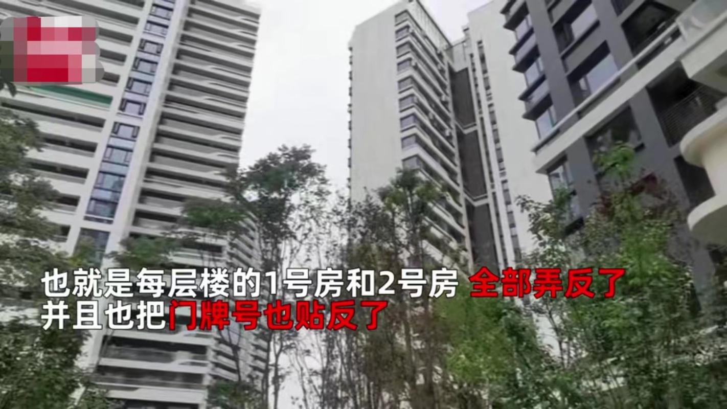 澳门研究生资料网站大全,和弄错门牌新房被拆光与弄错门牌新房被拆光了怎么办