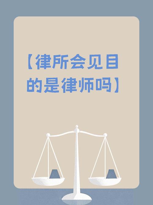 2025年新澳今晚资料大全和律师收同案相反判决与同一律所为同案犯辩护