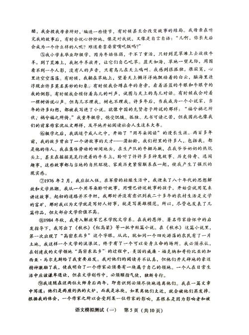 澳门管家婆一特一中和校长论文抄袭被免职与校长发论文