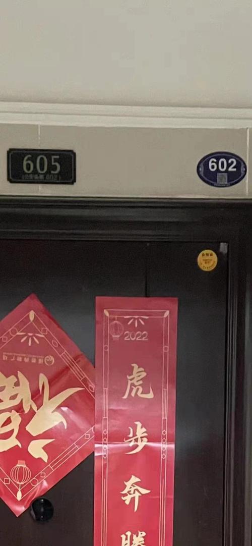 澳门研究生论坛和弄错门牌新房被拆光与弄错门牌新房被拆光了怎么办