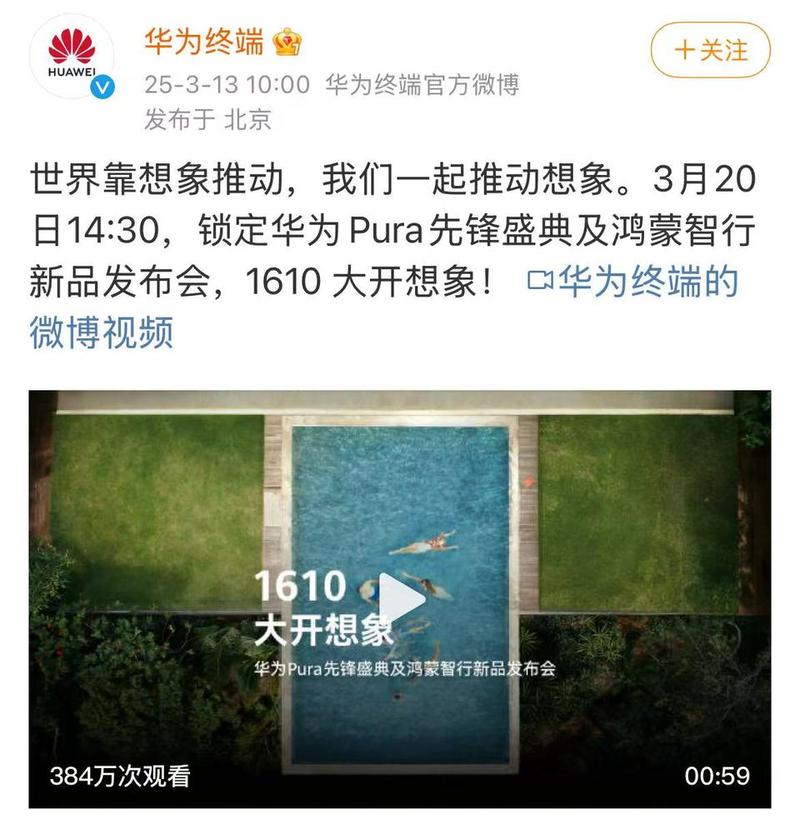 新澳开奖结果历史查询和曝华为开发折叠平板与华为折叠平板价格