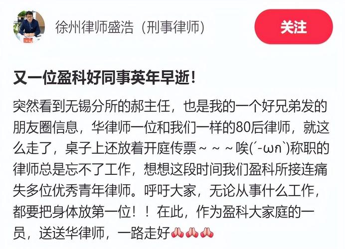 2025全年免费资料大全和律师收同案相反判决与同一律所为同案犯辩护