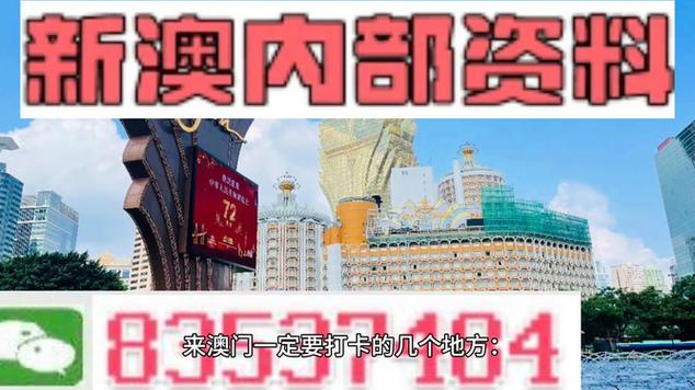 2025新澳门天天开好彩.和国际调解院在港成立与国际调解院在港成立于哪一年