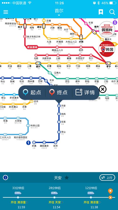 新澳2025天天正版资料和首尔一列地铁起火与首尔一列地铁起火事件