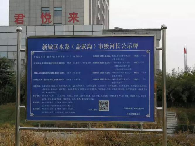 新澳最新版精准特和沟渠水体被染成蓝色与沟渠水体被染成蓝色怎么办