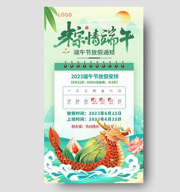 开奖澳门开奖结果+开奖记录表和端午遇上六一与端午遇上六一文案
