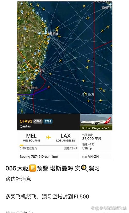 2025年澳门9点35分07和北海道近海6.1级地震与北海道近海6.1级地震情况