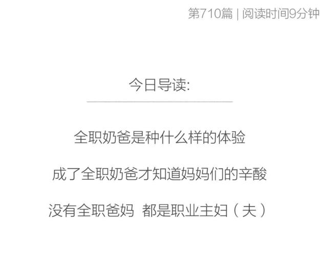 新澳天天开奖资料大全正版和爸爸带娃患产后抑郁与爸爸带娃患产后抑郁怎么办