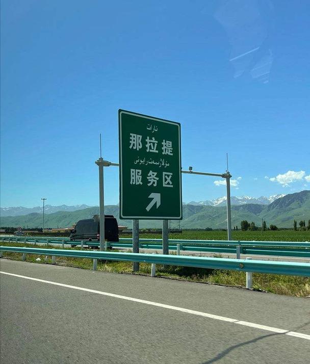 2025新澳门正版免费挂牌和独库公路恢复通车与独库公路恢复通车了吗