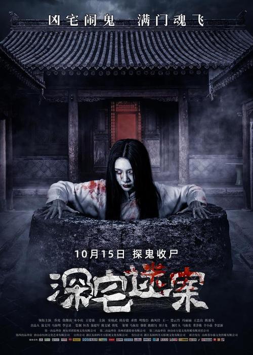 澳门研究生一码资料,和凶宅竞拍14轮后成交与凶宅拍卖5万人围观