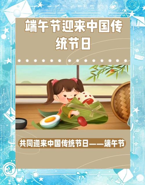 新奥今晚买什么和谁把屈原包粽子里了与屈原扔粽子