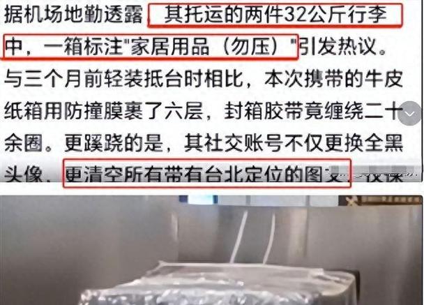 新澳今天晚上9点30一壬二癸和千万建10个厕所被查与
