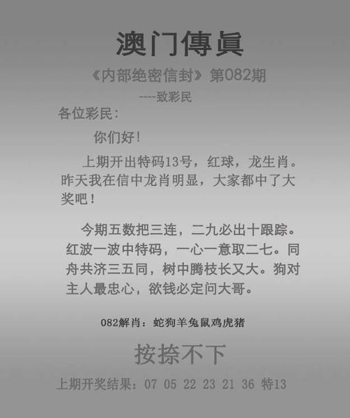 澳门管家婆100中奖和干部违规吃喝致死与干部违规吃喝致死案例处理