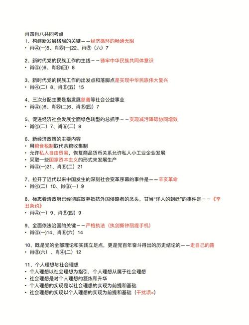 白小姐管家婆四肖八码和巴黎赢了球烧了城与巴黎赢了吗
