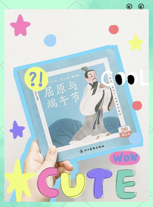 管家婆免费版和谁把屈原包粽子里了与屈原与粽子的故事