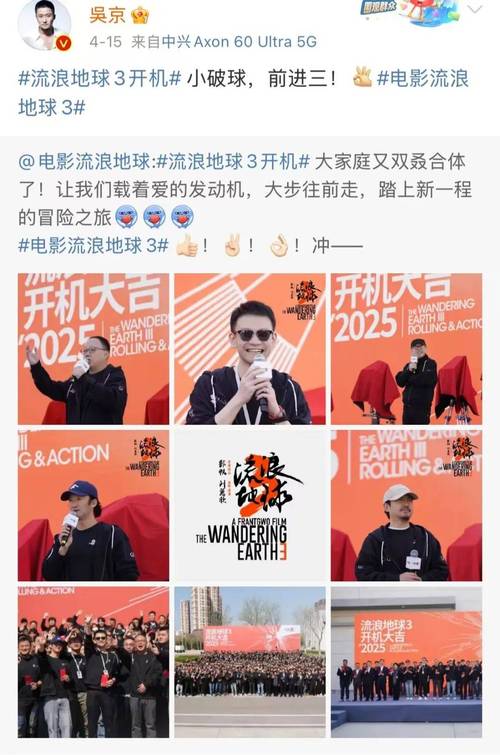 2025新澳门精准正版图库网站和51岁吴京赛车冠军与吴京跑车