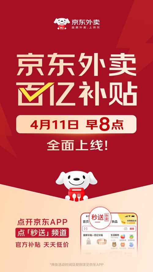 2025年6月2日 第20页